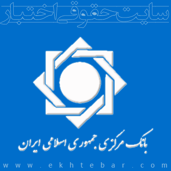 بانک مرکزی