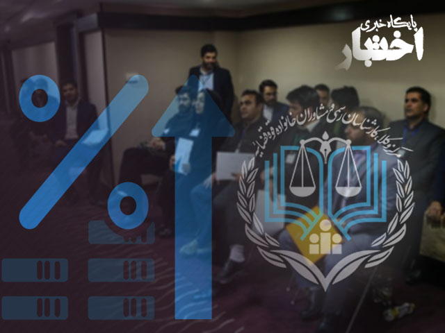 فهرست شهرهای با احتمال قبولی بالاتر برای داوطلبان آزمون مرکز وکلا ۹۸