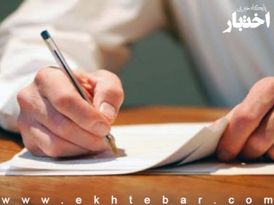 وکیل دادگستری و احترام شایسته به دادگستری