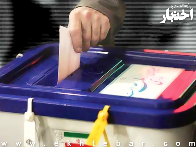 کد انتخاباتی نامزدهای ششمین دوره انتخابات شورای شهر تهران