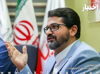 علی خندانی آزمون سردفتری اسناد رسمی