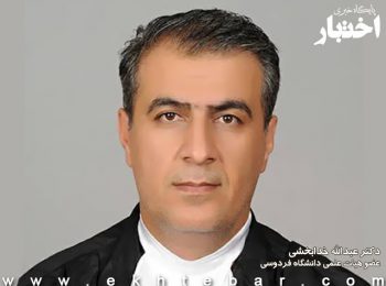 دکتر عبدالله خدابخشی