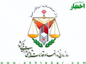اطلاعیه سازمان زندان ها درباره فوت شاهین ناصری
