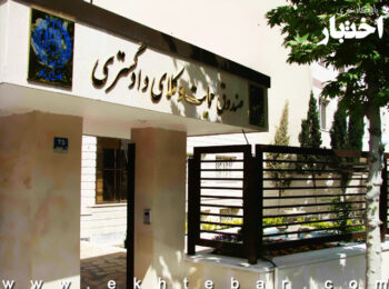 تمدید مهلت پرداخت فیش‌های پاییز حق بیمه صندوق حمایت