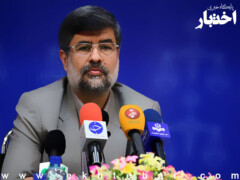 تغییر ساعت کاری قوه قضاییه از ۱۷ خرداد