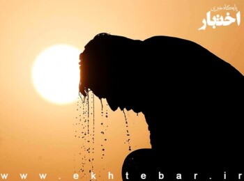 پیشنهاد تعطیلی آخر هفته شهرها با دمای بیش از ۴۰ درجه