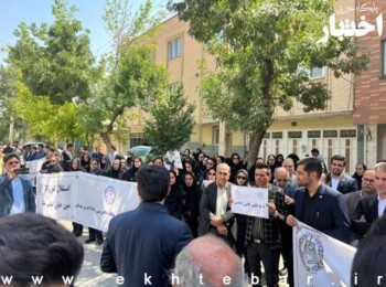 تجمع اعتراضی وکلای چهارمحال و بختیاری به مصوبات اخیر مجلس