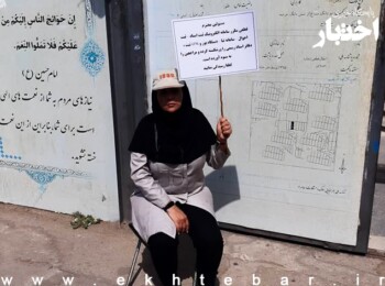 اختلال سامانه‌های سازمان ثبت و سرگردانی مراجعان
