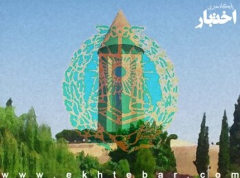 اسامی پذیرفته شدگان آزمون وکالت ۱۴۰۲ کانون وکلای دادگستری گلستان