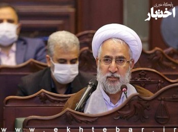 دادستان کل کشور: از انتشار اخبار و محتویات پرونده‌های جریانی جلوگیری شود