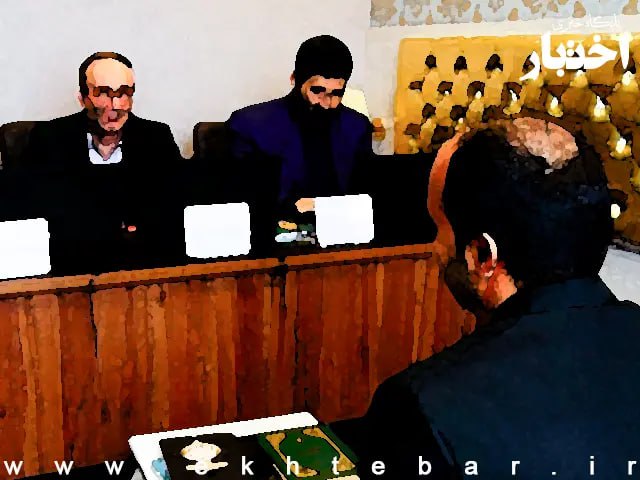 برگزاری مصاحبه عقیدتی‌سیاسی برای قبول‌شدگان کانون وکلای کرمانشاه