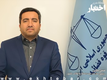 بابایی: تا پایان دی‌ماه ابلاغ حدود هزار سردفتر جدید صادر می‌شود