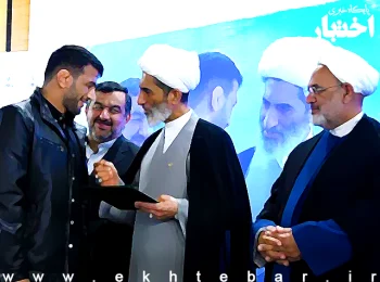 برگزاری آزمون استخدامی کارکنان شوراهای حل اختلاف در سال ۱۴۰۳