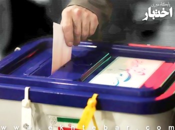 ۲۰۰ وکیل و قاضی در میان ۱۱ هزار نامزد انتخابات مجلس شورای اسلامی