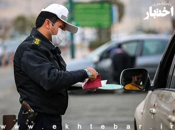 مبالغ جرایم رانندگی به‌روزرسانی شد