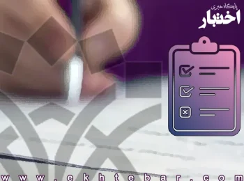 لینک ثبت نام آزمون سردفتری 1403