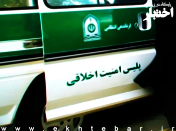 اعلام اجرای «طرح حجاب و عفاف» از روز شنبه ۲۵ فروردین ۱۴۰۳ در همه معابر و اماکن عمومی توسط نیروی انتظامی