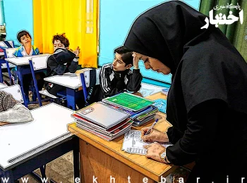 آغاز به کار سامانه نقل و انتقالات معلمان