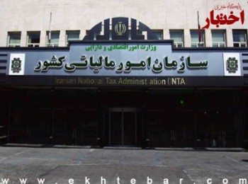 شمش طلا- مالیات