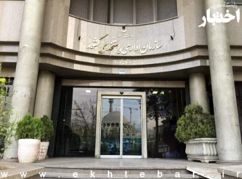 جزییات برگزاری آزمون استخدامی اعلام شد