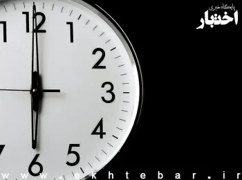 ساعت کاری کارکنان قوه قضاییه از ۱۵ خرداد ۱۴۰۳