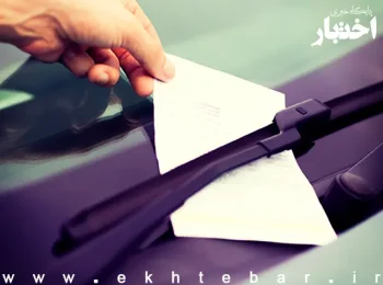 زمان اجرایی شدن جریمه‌های جدید رانندگی + نرخ جریمه‌ها