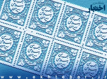 تعرفه خدمات قضایی و هزینه‌ های دادرسی سال ۱۴۰۳