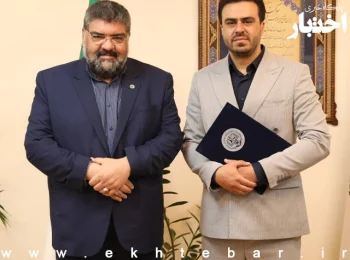 انتصاب فرید کمیجانی به‌ عنوان سرپرست معاونت وکلای مرکز وکلای قوه قضاییه