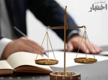 عدم ابطال عوارض کسب پیشه دفاتر وکلای دادگستری