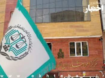 مجموعه کارنامه آزمون مرکز وکلای قوه قضاییه اسفند ۱۴۰۲