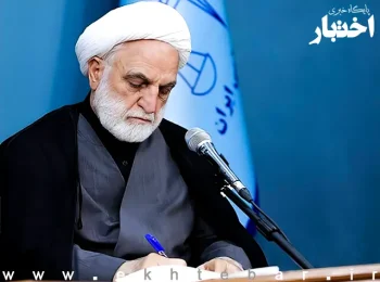 بخشنامه رییس قوه قضاییه برای پرهیز از موازی‌کاری در تدوین قوانین