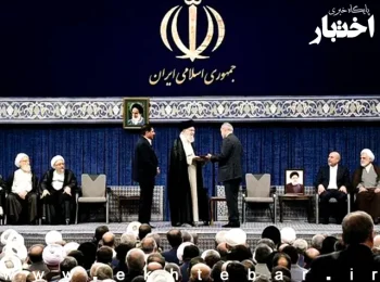 حکم تنفیذ ریاست‌جمهوری مسعود پزشکیان اعطا شد