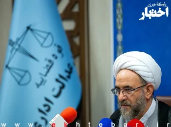 نامه رییس دیوان عدالت اداری به وزیر علوم درباره غیرقانونی‌بودن احتساب نمرات مردودی در معدل دانشجویان
