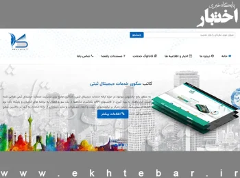 آموزش ثبت‌نام و ثبت پیش‌نویس قرارداد در سامانه کاتب (ویژه مشاورین املاک)