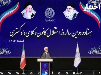 محسنی اژه‌ای: امروز همه ارکان قضایی در تعامل و هماهنگی هستند/ این بهترین فرصت اصلاح قوانین است