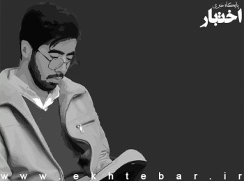 عذرخواهی وزیر علوم و استعفای مدیر کل کوی دانشگاه تهران در پی قتل «امیرمحمد خالقی»