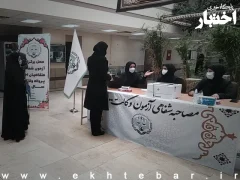 منابع مصاحبه مرکز وکلای قوه قضاییه 1403