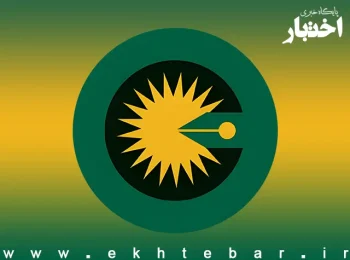 بخشنامه هزینه نقل و انتقالات، ارتقاء صلاحیت، کارت شناسایی، پروانه دیواری، صدور دفترچه یا پروانه کارشناسی و… شورای عالی کارشناسان رسمی دادگستری