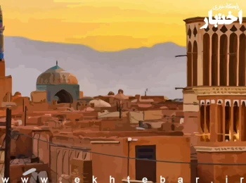 دادگستری استان یزد روزهای شنبه و یکشنبه ۱۶ و ۱۷ فروردین ۱۴۰۴ تعطیل نیست
