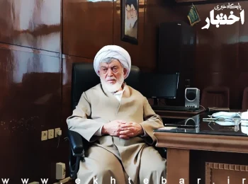 حسینعلی نیری