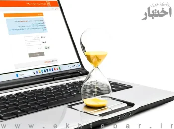تاریخ ثبت نام و برگزاری آزمون کارشناسی ارشد ۱۴۰۵