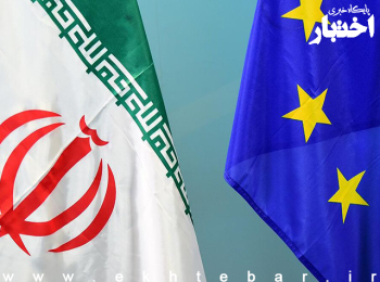 تحریم چند قاضی و رئیس دو زندان ایران