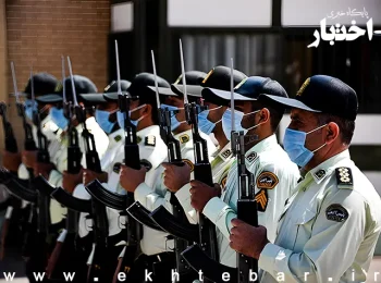 آیین‌نامه شرایط عمومی بیمه مسئولیت مدنی کارکنان فراجا