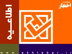 اطلاعیه سازمان سنجش درباره اعلام نتیجه آزمون کارشناسی ارشد ۱۴۰۴