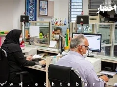 نحوه فعالیت بانک‌ها در روزهای پنجشنبه تا پایان شهریور اعلام شد