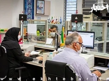 نامه وزارت کشور درباره تعطیلی ادارات، بانک‌ها، بیمه‌ها و شهرداری‌ها در روزهای پنجشنبه