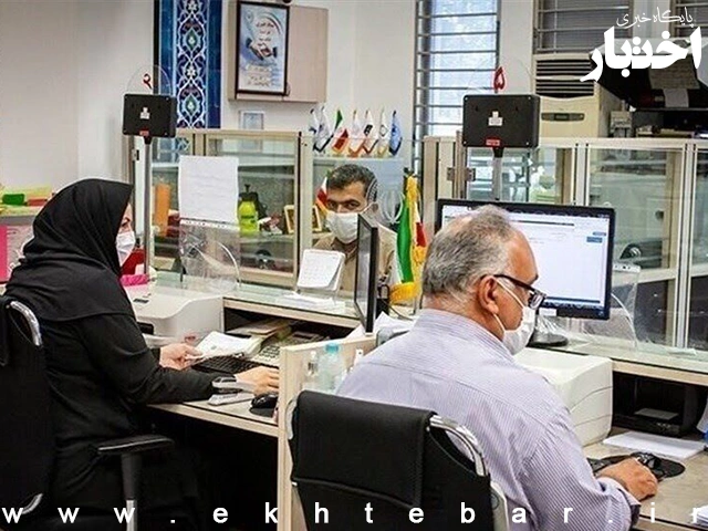 نامه وزارت کشور درباره تعطیلی ادارات، بانک‌ها، بیمه‌ها و شهرداری‌ها در ...