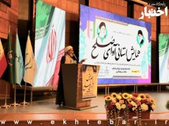آزمون استخدامی اعضای شورا‌های حل اختلاف به زودی برگزار می‌شود