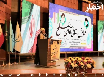 آزمون استخدامی اعضای شورا‌های حل اختلاف به زودی برگزار می‌شود