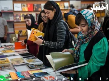 جزییات بن خرید کتاب نمایشگاه بین‌المللی کتاب تهران (سال ۱۴۰۴)